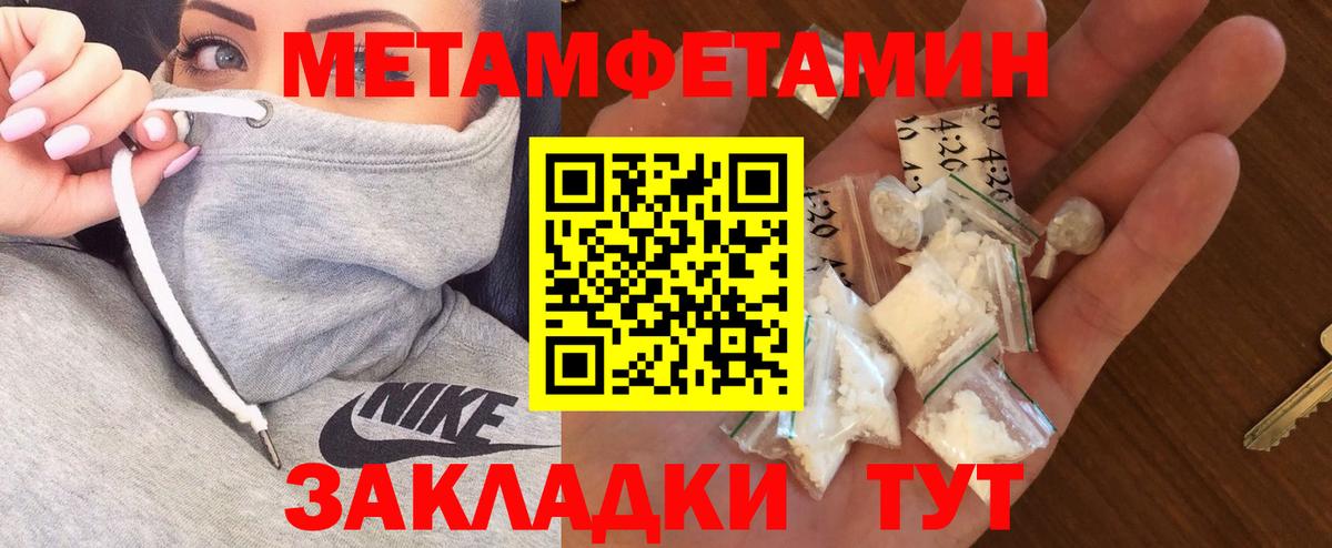 Нальчик  Amphetamine  mega онион  Вход с VPN  АМФ 98%  АМФЕТАМИН 