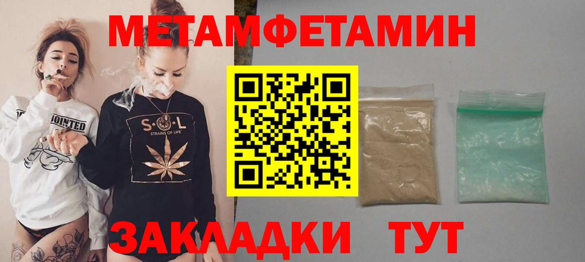 Amphetamine Premium Нальчик