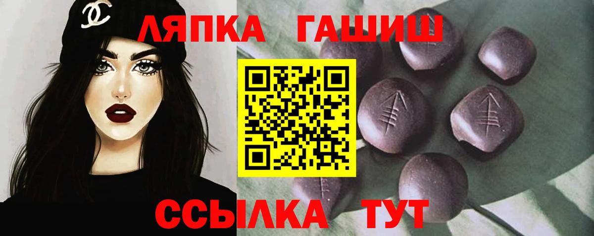Нальчик  ГАШ убойный  Гашиш  Гашиш Ice-O-Lator  Вход с VPN 