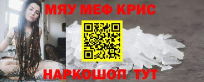 герыч Гусь-Хрустальный