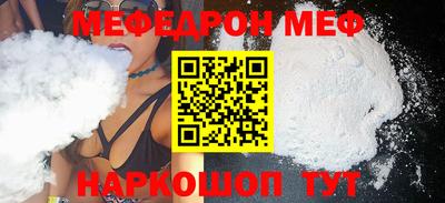 мескалин Гусиноозёрск