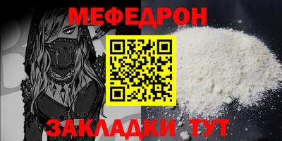 герыч Гусь-Хрустальный