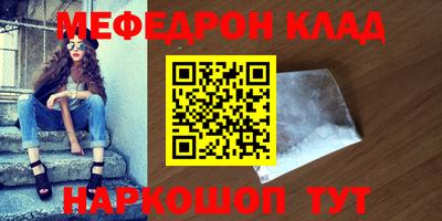 мет Гагарин