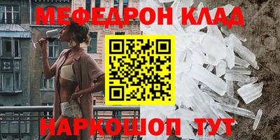 мескалин Гусиноозёрск