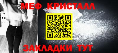 мет Гагарин