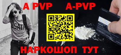 мескалин Гусиноозёрск