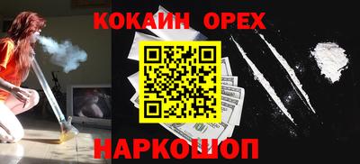 мет Гагарин