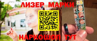 мескалин Гусиноозёрск