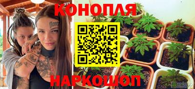 мескалин Гусиноозёрск