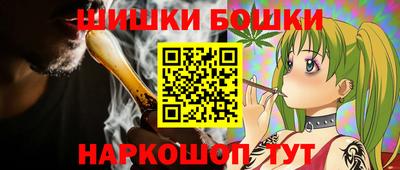 мескалин Гусиноозёрск