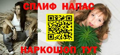 мескалин Гусиноозёрск