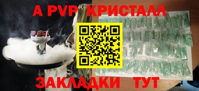 мескалин Гусиноозёрск