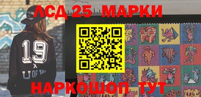 мескалин Гусиноозёрск