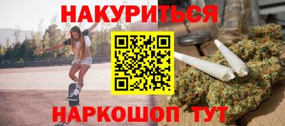 мескалин Гусиноозёрск