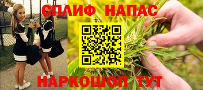 мескалин Гусиноозёрск