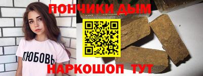 бутик Гатчина