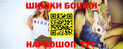 бутик Гатчина