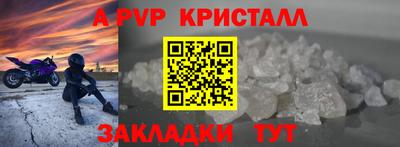 герыч Гусь-Хрустальный