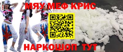 мескалин Гусиноозёрск