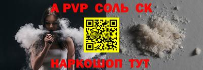 герыч Гусь-Хрустальный