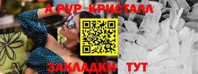 герыч Гусь-Хрустальный