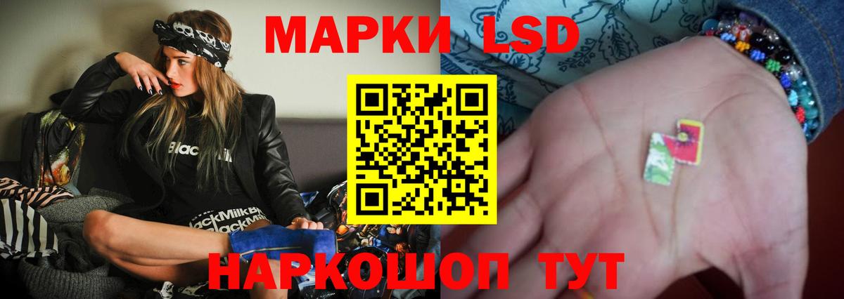 LSD-25 экстази кислота  Вход с VPN  Нальчик  ЛСД экстази кислота 