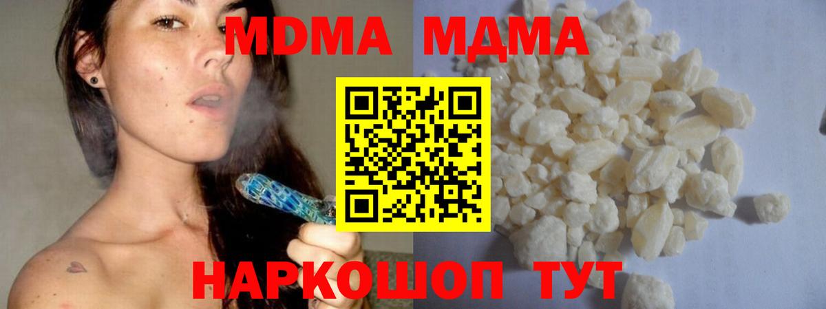 Нальчик  MDMA VHQ  Вход с VPN 