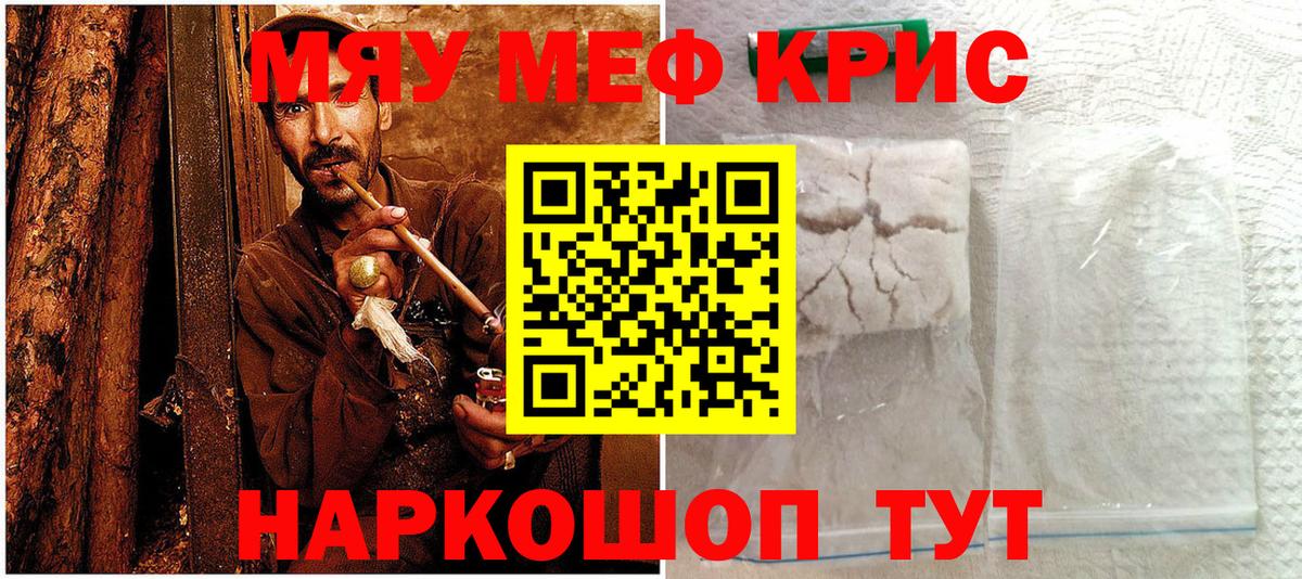 МЕФ  Нальчик
