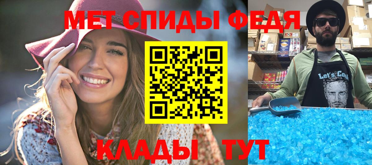 Метамфетамин пудра  Вход с VPN  Нальчик 