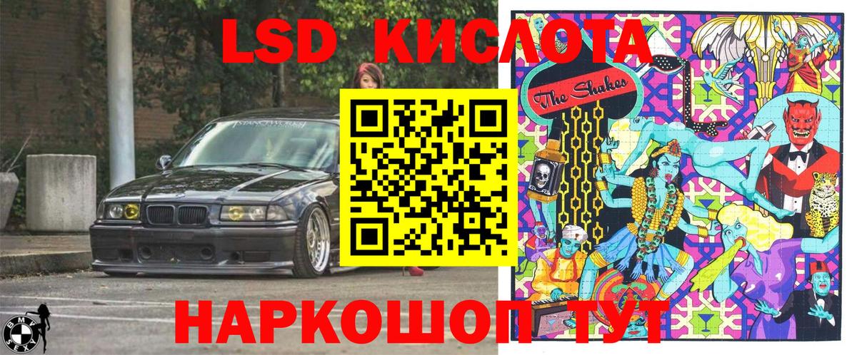 Нальчик  Марки NBOMe 1,5мг  Вход с VPN 