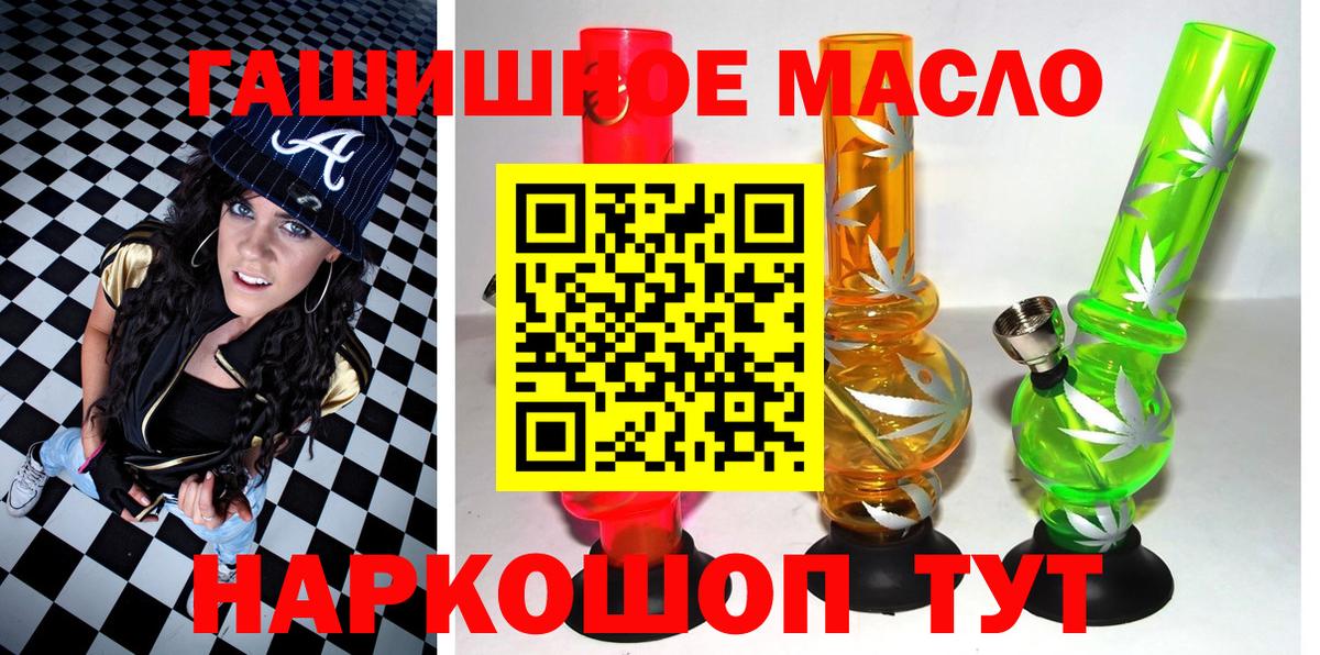 Дистиллят ТГК вейп с тгк Нальчик