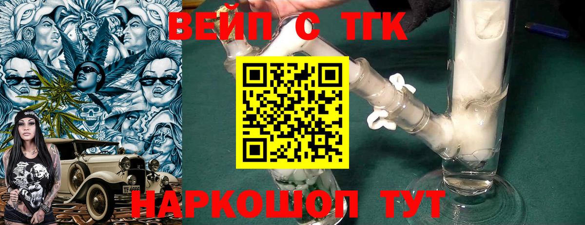 Нальчик  ТГК гашишное масло  MEGA как войти  Вход с VPN  Дистиллят ТГК Wax 