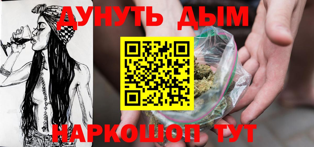 Марихуана семена  Вход с VPN  Конопля ГИДРОПОН  Нальчик  Канабис тримм 