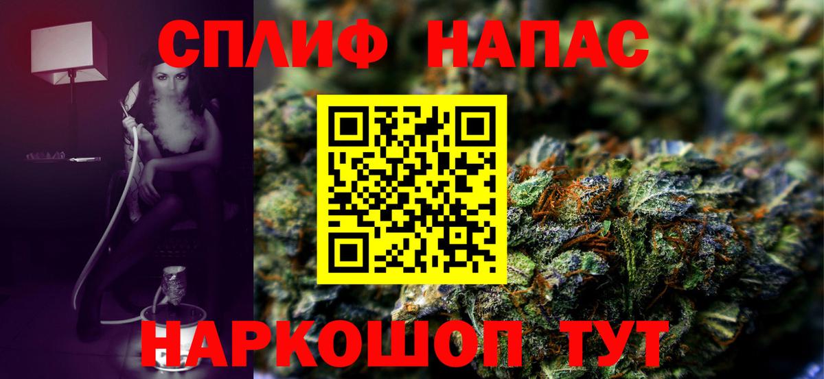 Конопля Amnesia Нальчик